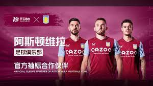 德甲球隊2023／24賽季球衣合輯.