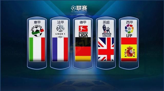 一代球员的